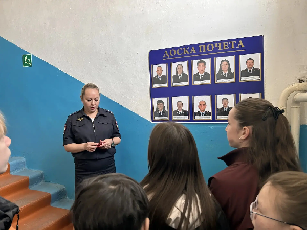 Профориентационная экскурсия для школьников: знакомство с работой полиции! Профориентационная экскурсия для школьников: знакомство с работой полиции! .