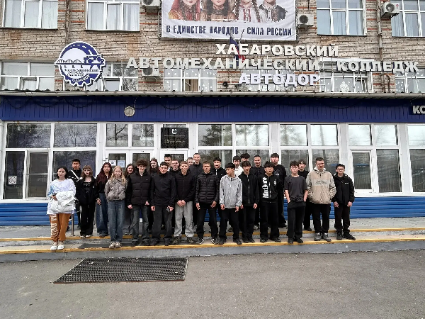 Профориентационная экскурсия в Хабаровский автомеханический колледж Профориентационная экскурсия в Хабаровский автомеханический колледж.