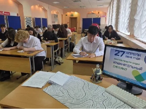 Избирательный диктант Избирательный диктант.
